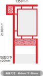 中式花草牌