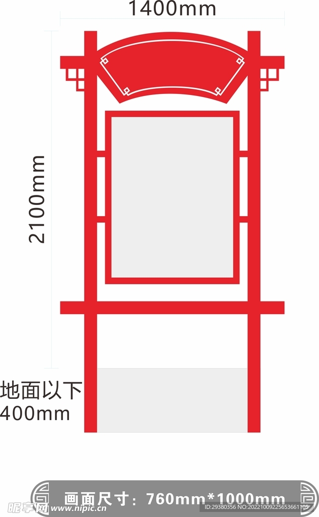 中式花草牌