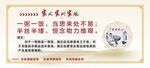 家风家训中式展板