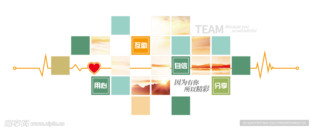 照片墙