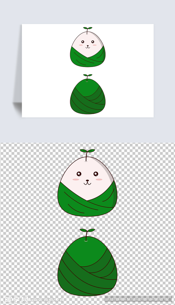 粽子宝宝