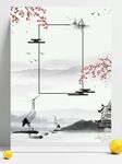  水墨图 