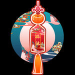 御守