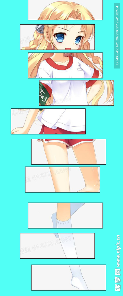梦幻少女