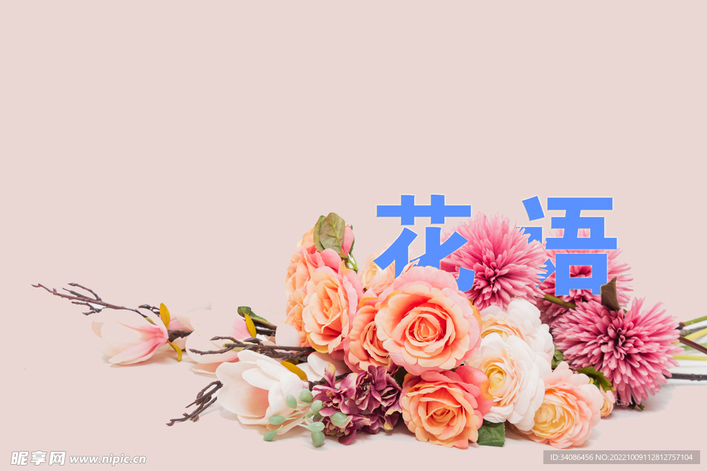 花
