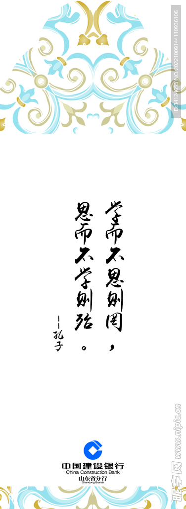 书签