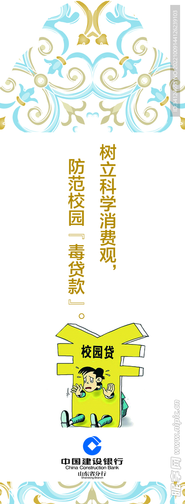书签