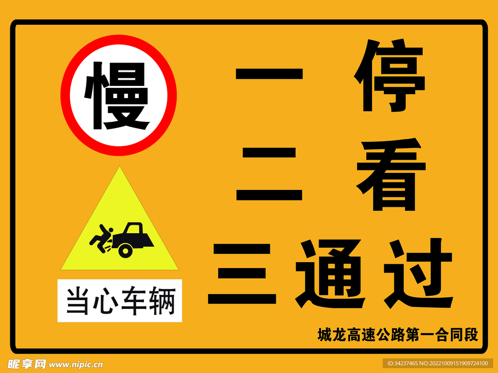 道路交通安全标识 全路段禁停反光铝板交通标志指示牌合肥可安装-阿里巴巴