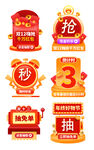 优惠券