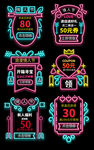 优惠券