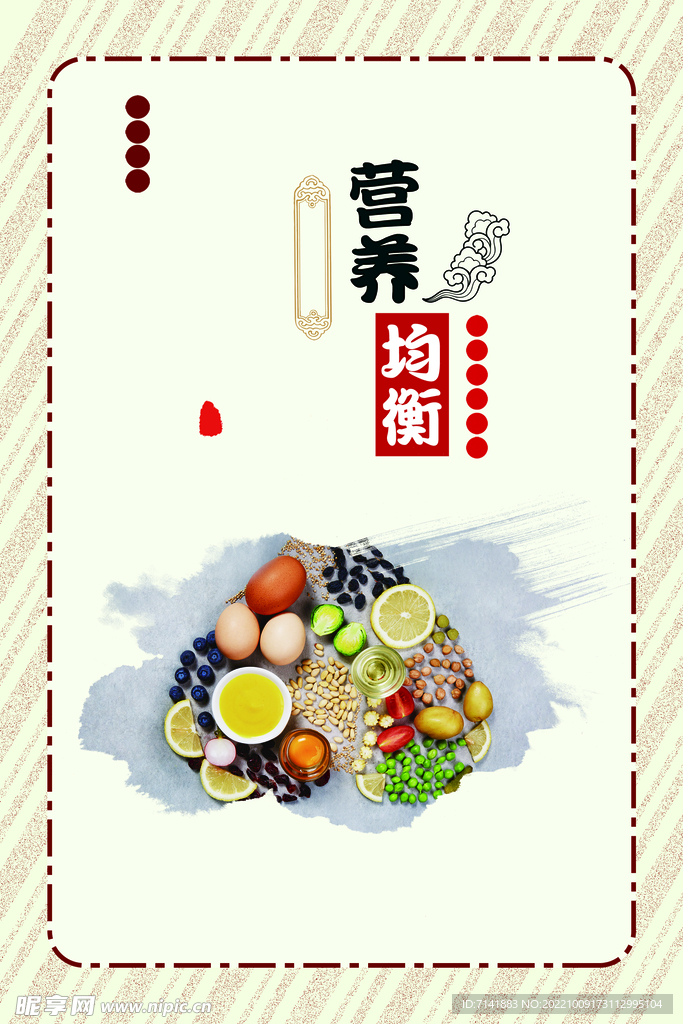 食堂文化