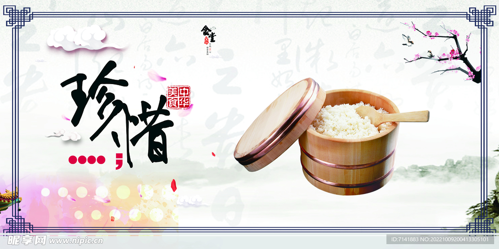 食堂文化