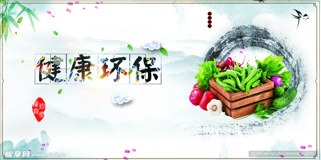 食堂文化
