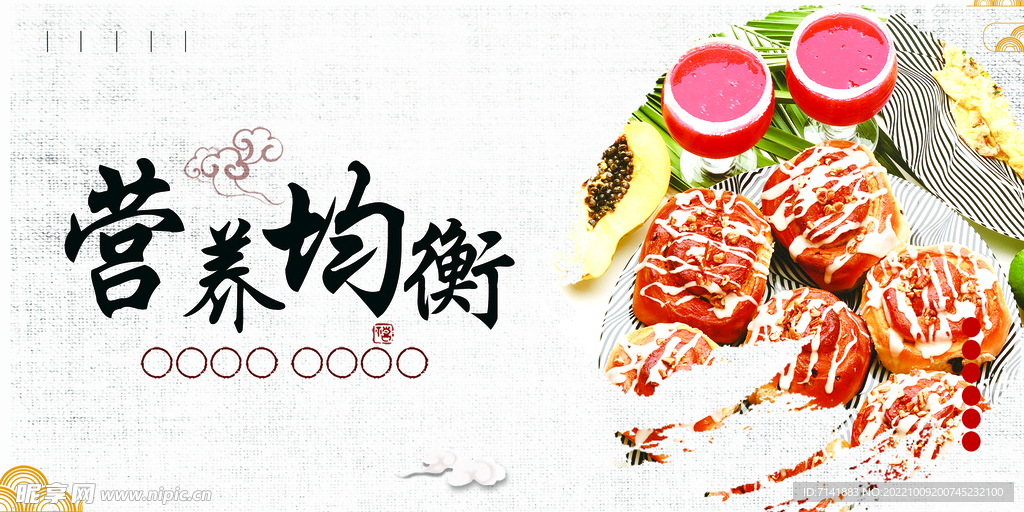 食堂文化