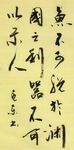 鱼不可脱于渊