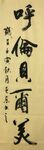 呼伦贝尔美