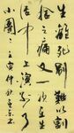 生离死别