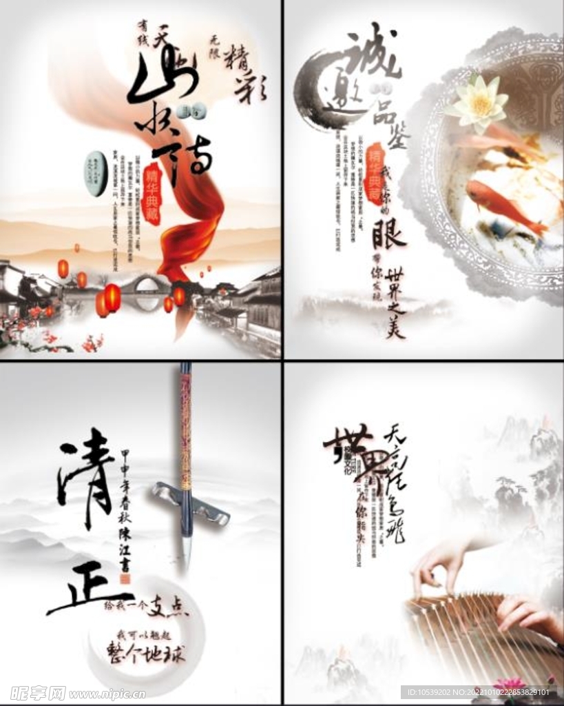 企业文化