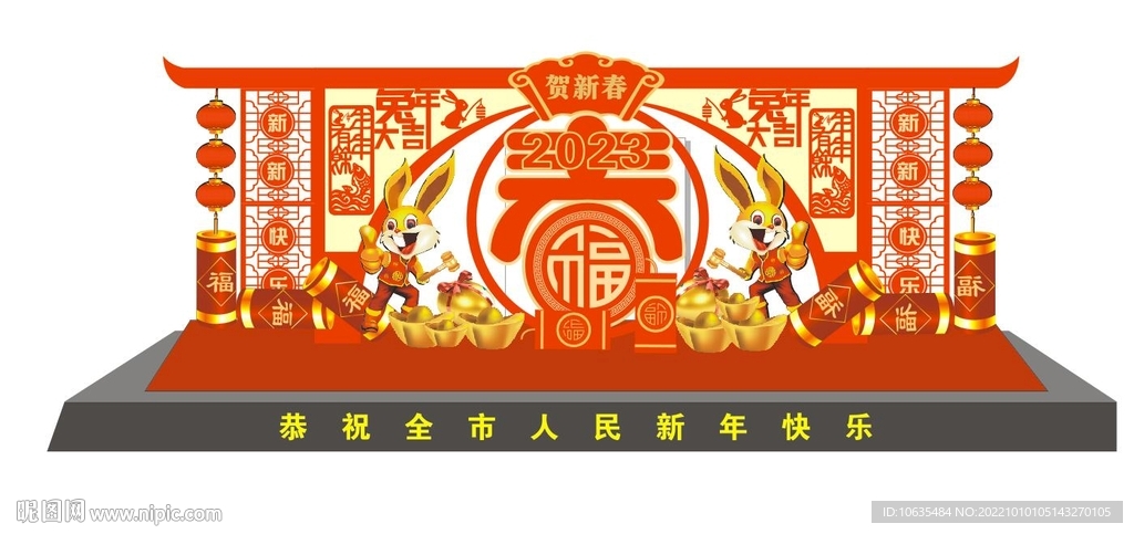 新年美陈 