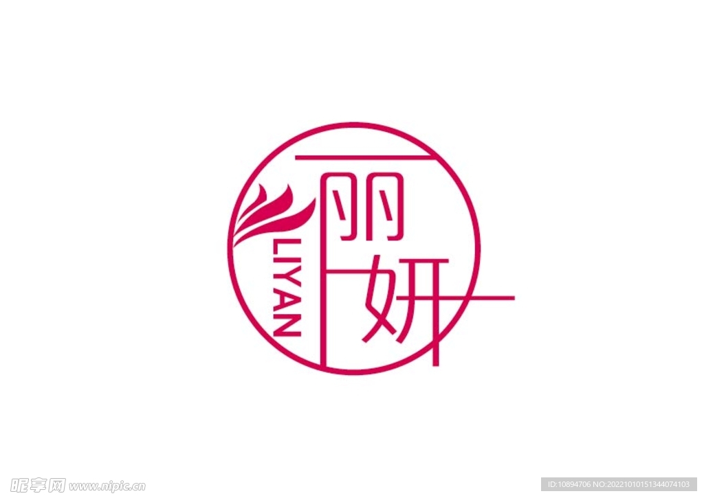 美业标识设计