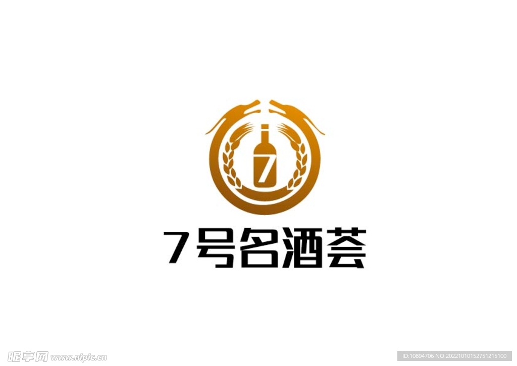 酒业标识设计