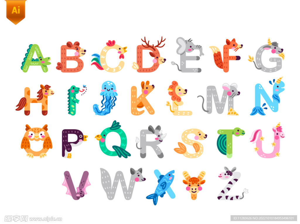 可爱动物字母