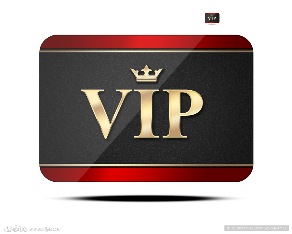 VIP卡