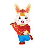 卡通兔子