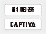 科帕奇标志