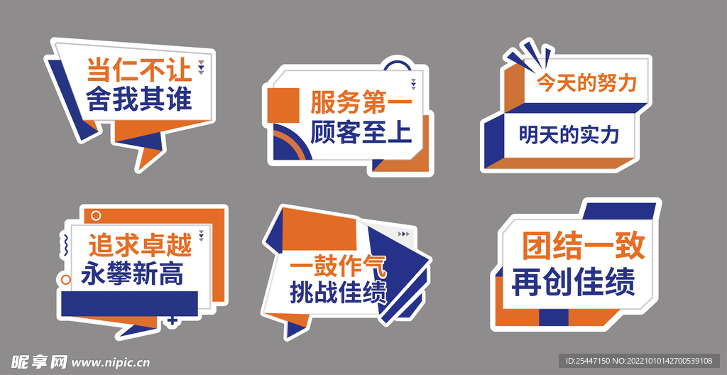 手举牌