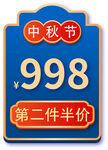 国潮边框AI源文件