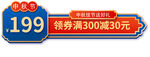 国潮边框AI源文件