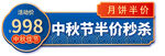 国潮边框AI源文件