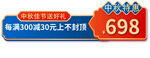 国潮边框AI源文件