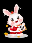 卡通兔子