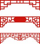 中式边框