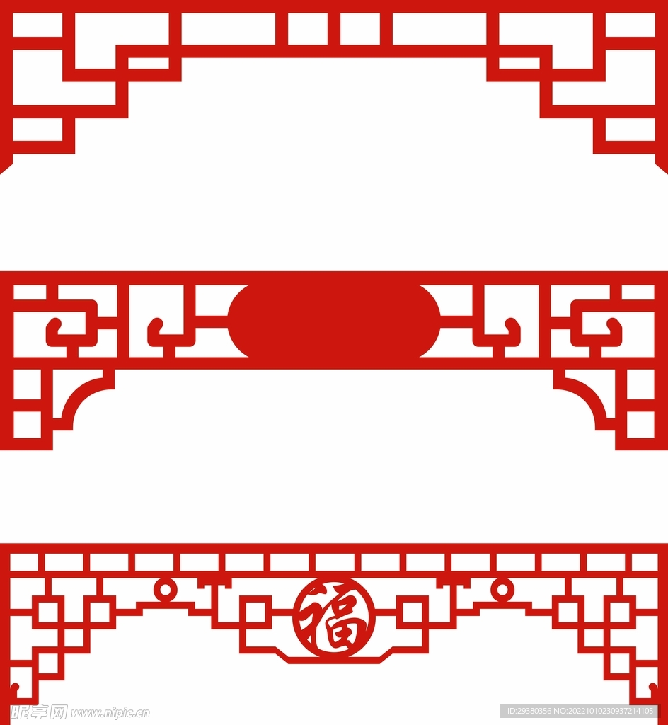 中式边框