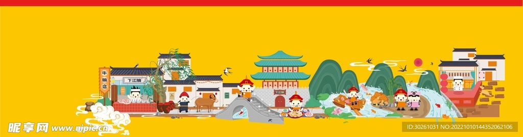 手绘卡通海报设计