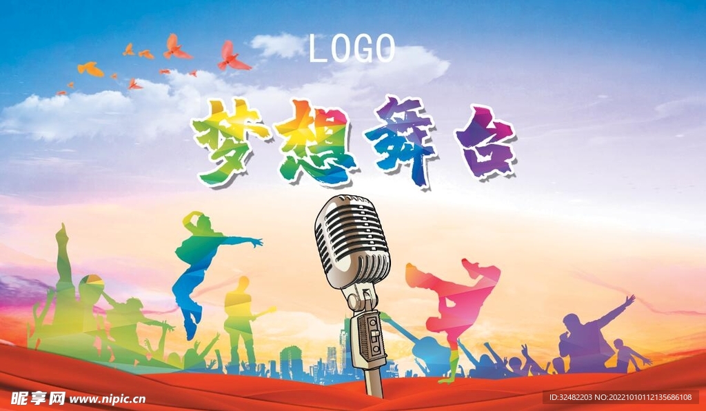 舞蹈展板