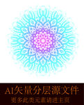花纹纹理花圈花圆