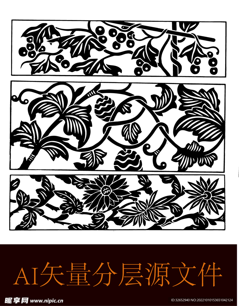 花剪影花瓶剪影