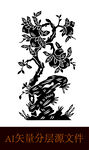 花剪影花瓶剪影