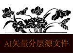 花剪影花瓶剪影