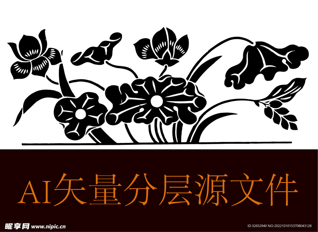 花剪影花瓶剪影