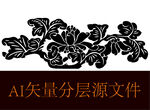 花剪影花瓶剪影