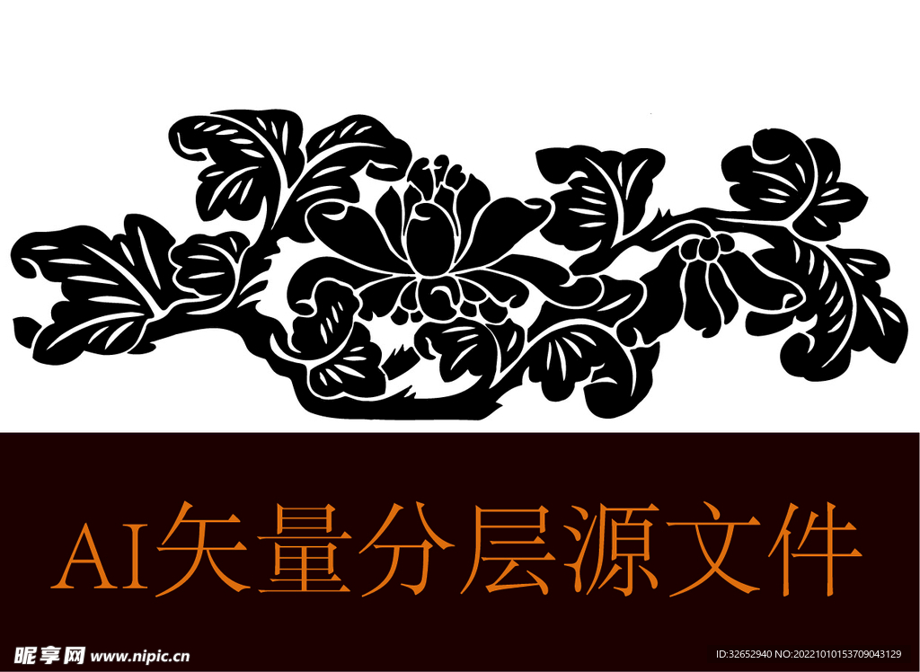 花剪影花瓶剪影