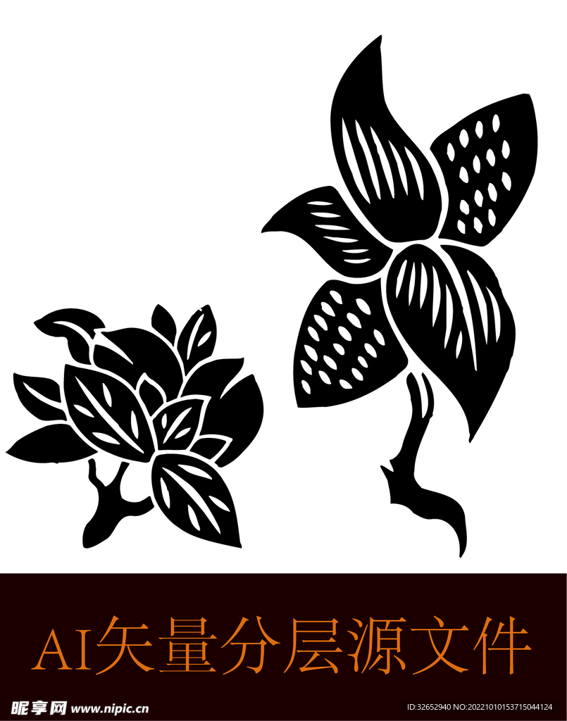 花剪影花瓶剪影