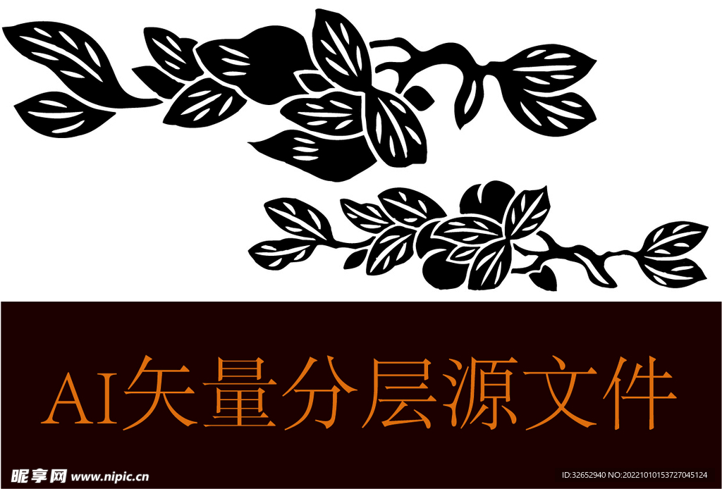 花剪影花瓶剪影