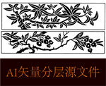 花剪影