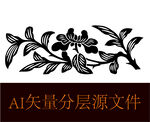 花剪影花瓶剪影